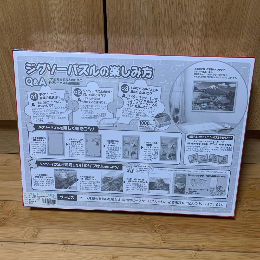 BUYEE公式アカウント42