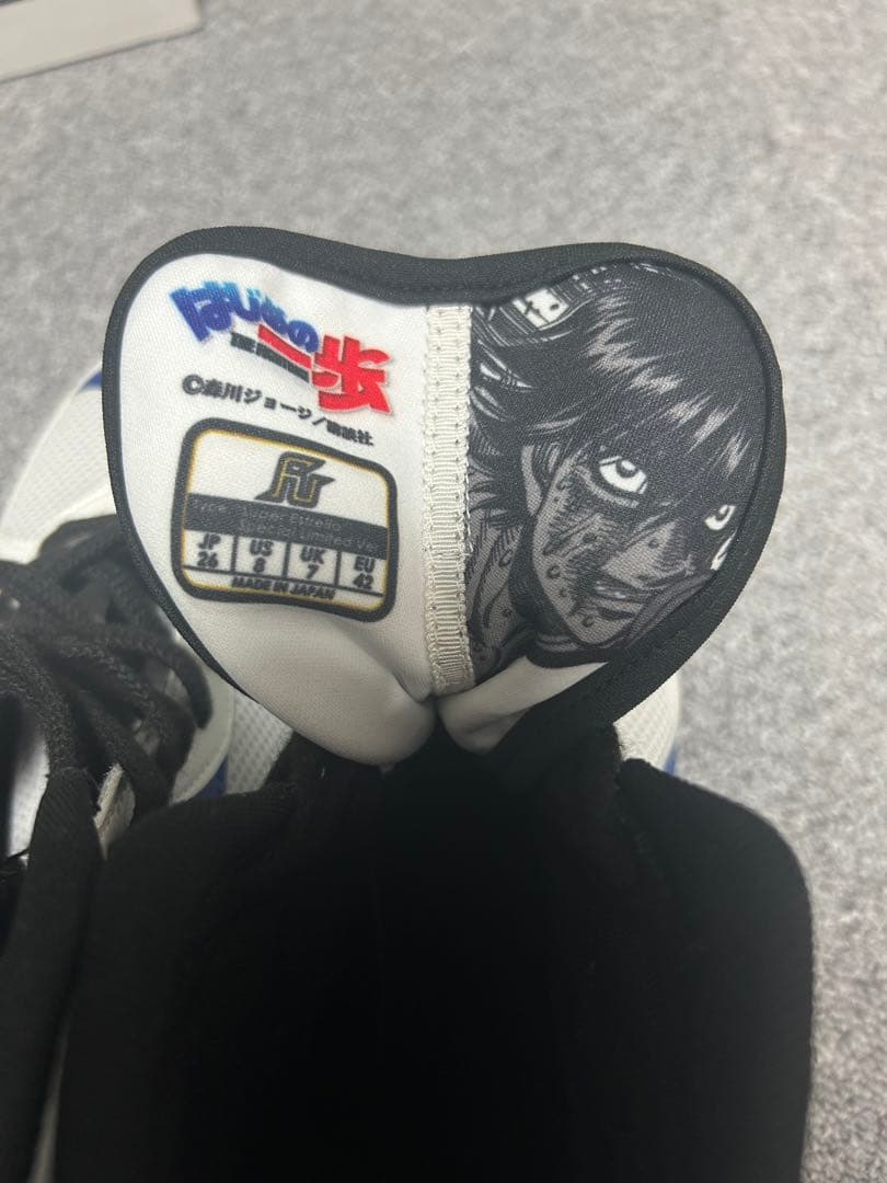 あしたのジョー ボクシングシューズ 特別版