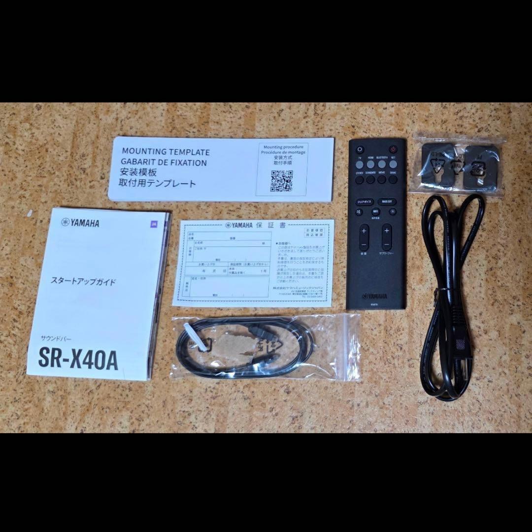 【美品】YAMAHA サウンドバー ブラック SR-X40A
