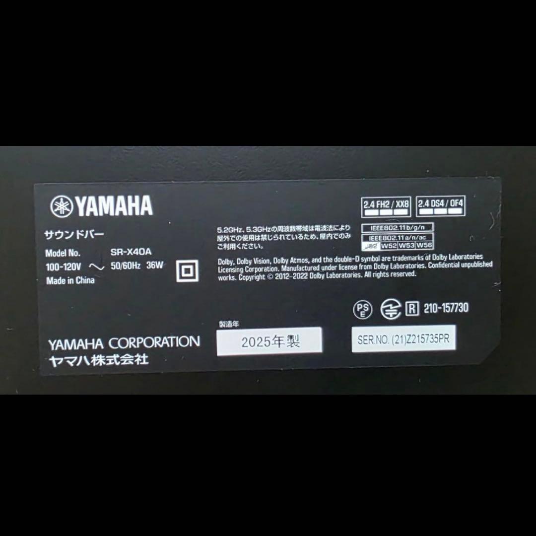 【美品】YAMAHA サウンドバー ブラック SR-X40A