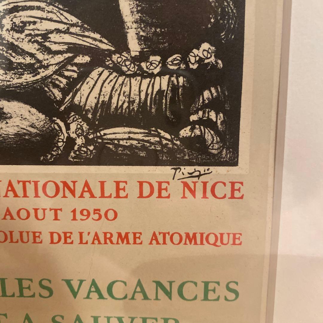 ピカソ　リトグラフ