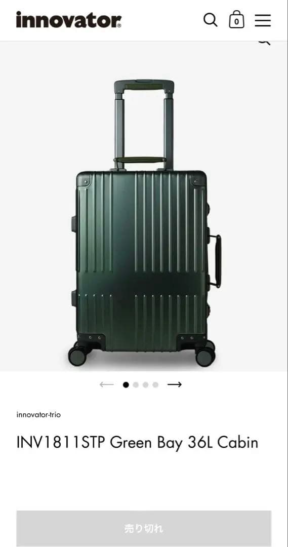 INV1811STP グリーン 36L キャリーケース