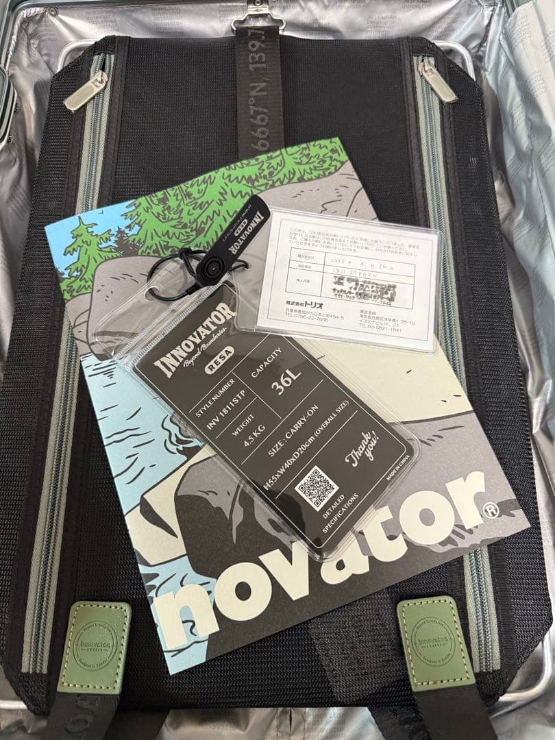 INV1811STP グリーン 36L キャリーケース