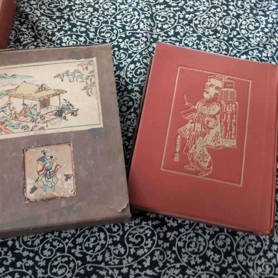 高見澤版　浮世絵名作100版画集