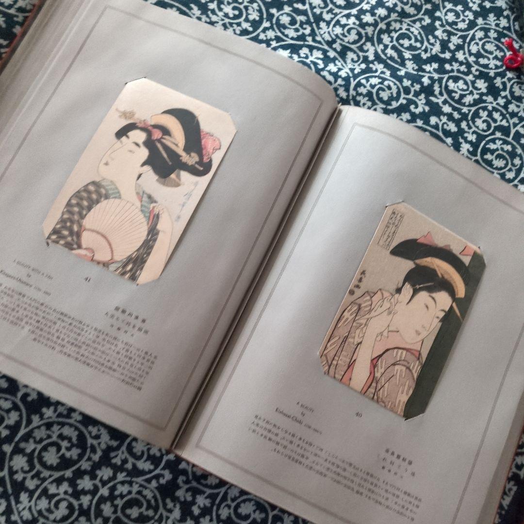 高見澤版　浮世絵名作100版画集