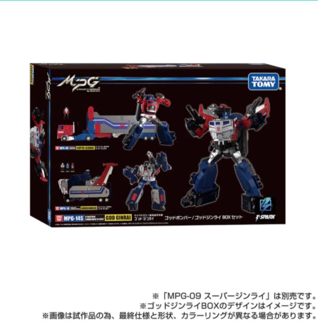 トランスフォーマー MPG-14S ゴッドボンバー/ゴッドジンライBOXセット