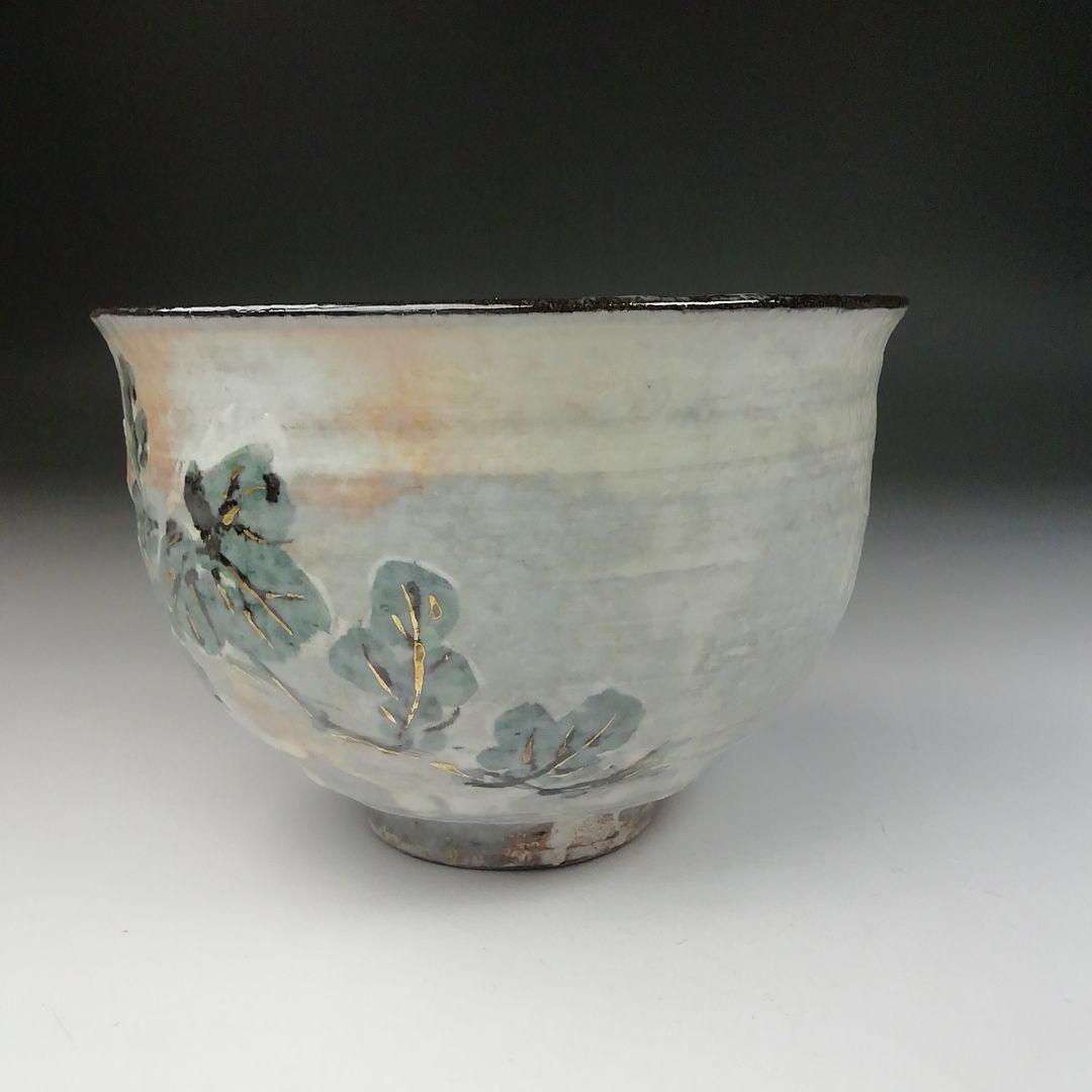Ｔ６４８　茶碗　『菊』『浅見与し三 造』　共箱　抹茶碗　茶道具