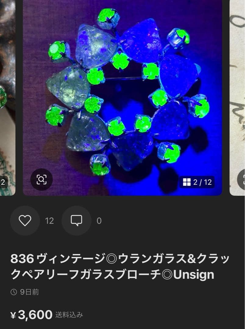 Tomoko Dobashi様 リクエスト 4点 まとめ商品