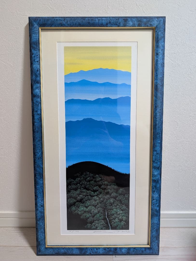 照沼光治 絵画　【峰響】希少作品