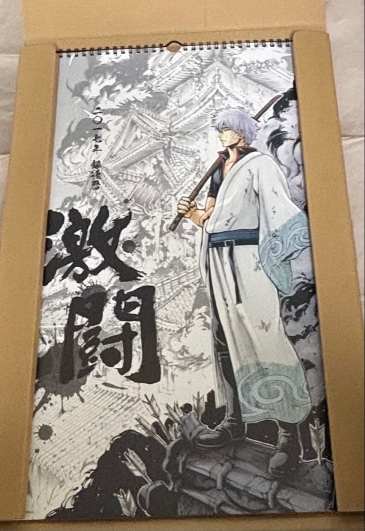 銀魂 カレンダー 激闘　※発送に要時間