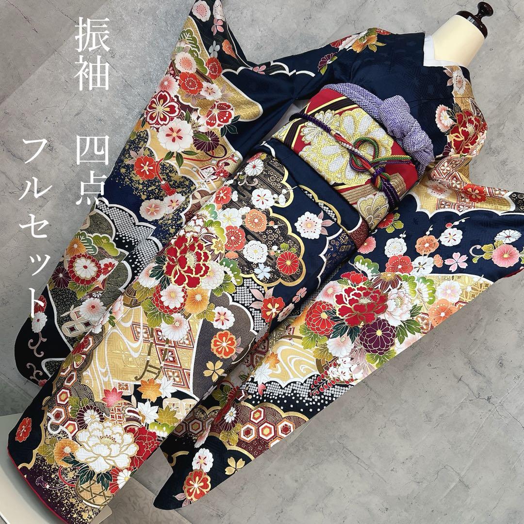 振袖　フルセット　華やか　古典柄　濃い青　豪華　金彩加工　成人式　二十歳