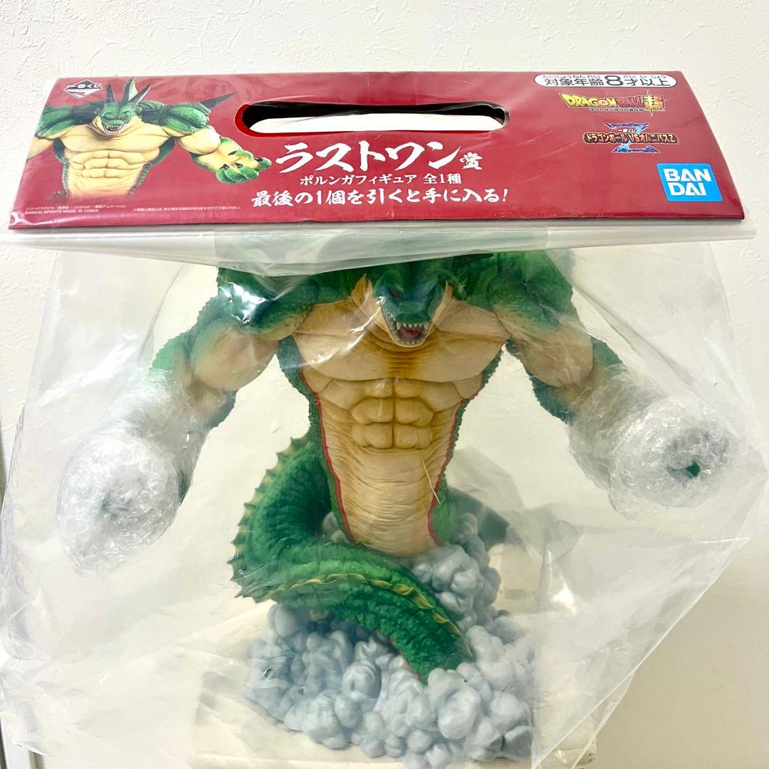 【新品未開封】一番くじ ポルンガ ラストワン ドラゴンボール VS オムニバスZ