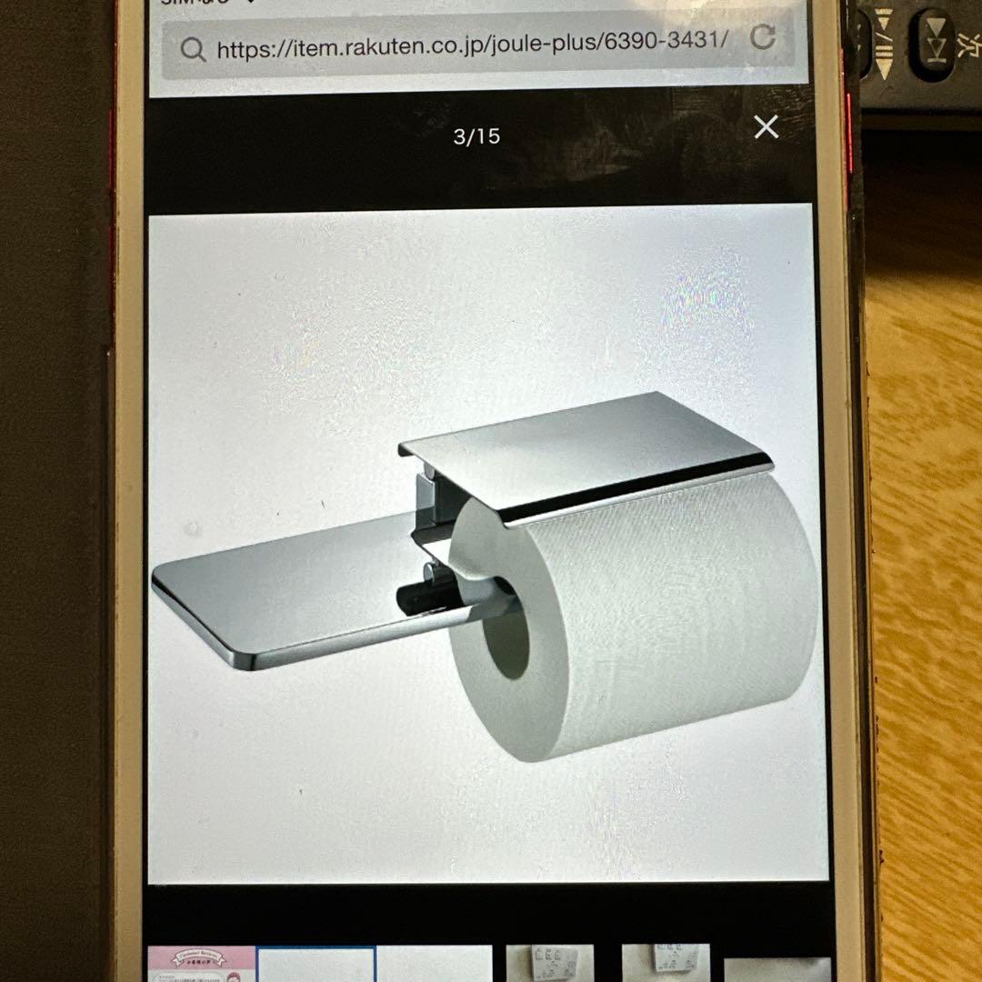 [SC-613-CT]カワジュン KAWAJUN ペーパーホルダー