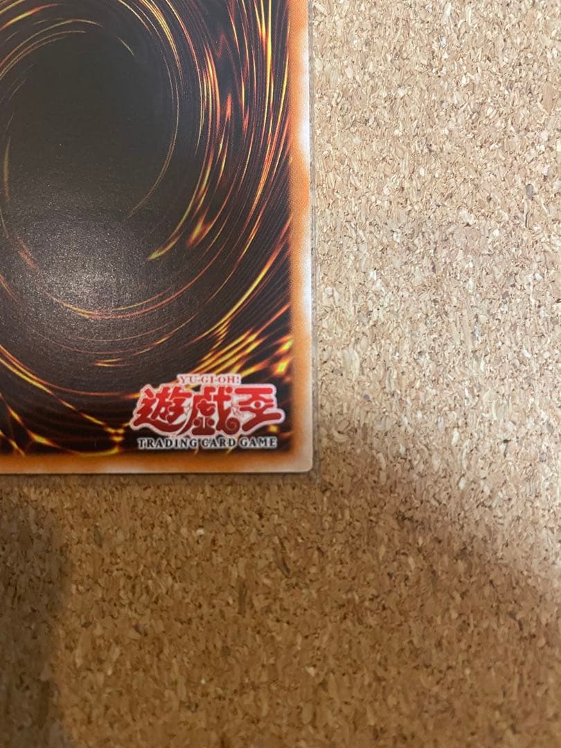 遊戯王　百獣王ベヒーモス　旧アジアレリーフ