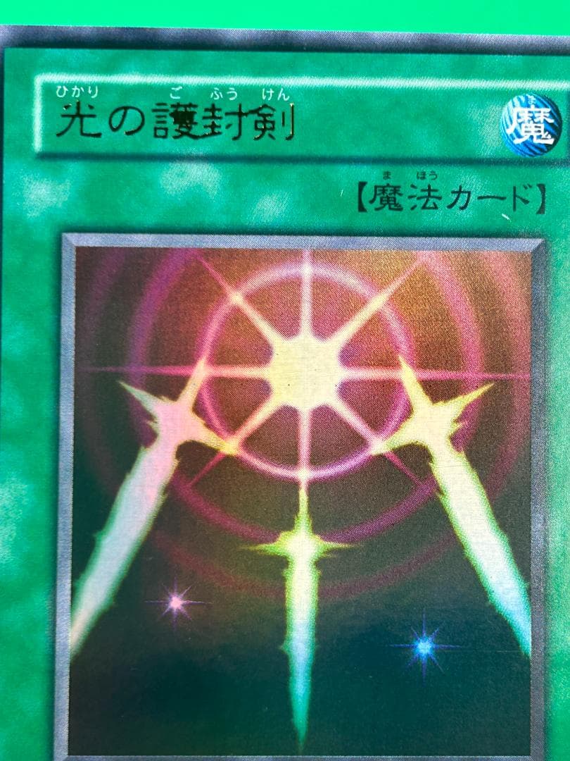 【極美品 幻の召喚神 フルコンプ 67枚】ワンオーナー 二期 遊戯王