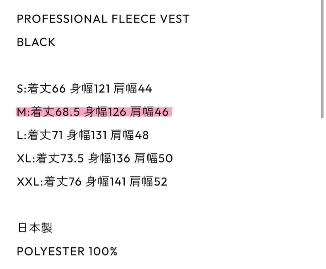 Ennoy エンノイPROFESSIONAL FLEECE VEST ベスト