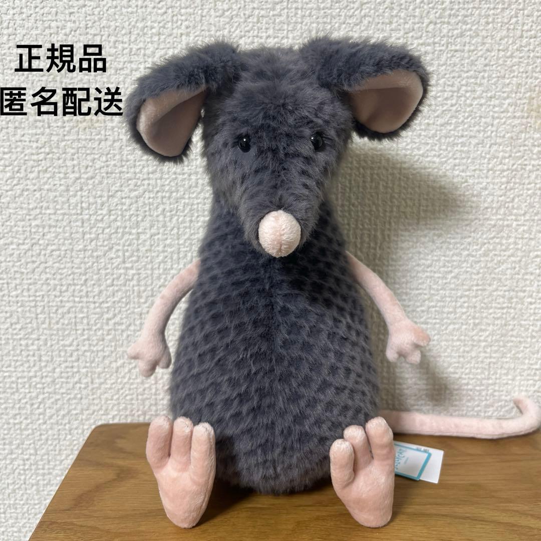 ジェリーキャット ネズミ　マウス　Lachlan Sad Ratぬいぐるみ