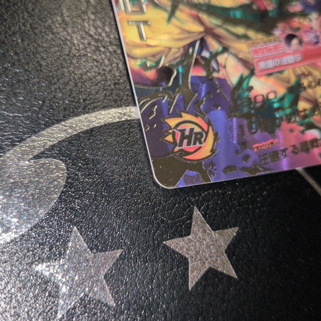 スーパードラゴンボールヒーローズ hj3-sec2 lc 孫悟空：GT