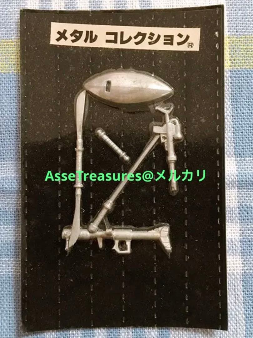 ヴィンテージ 当時モノ 絶版 ツクダ メタルコレクション ガンダム 武器セットC