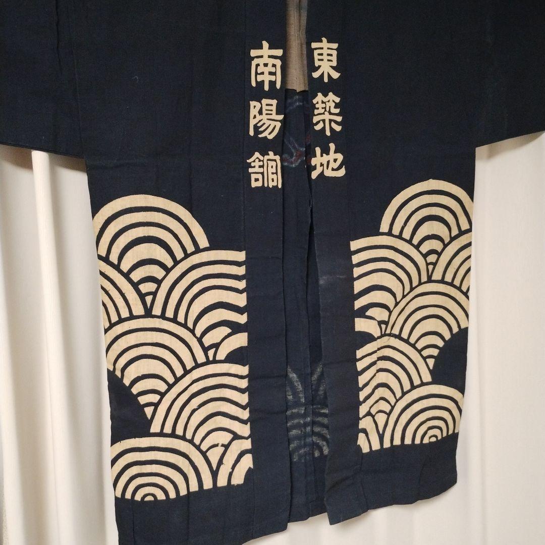 JAPAN antique アンティーク 法被 半纏 木綿 レトロ 藍染