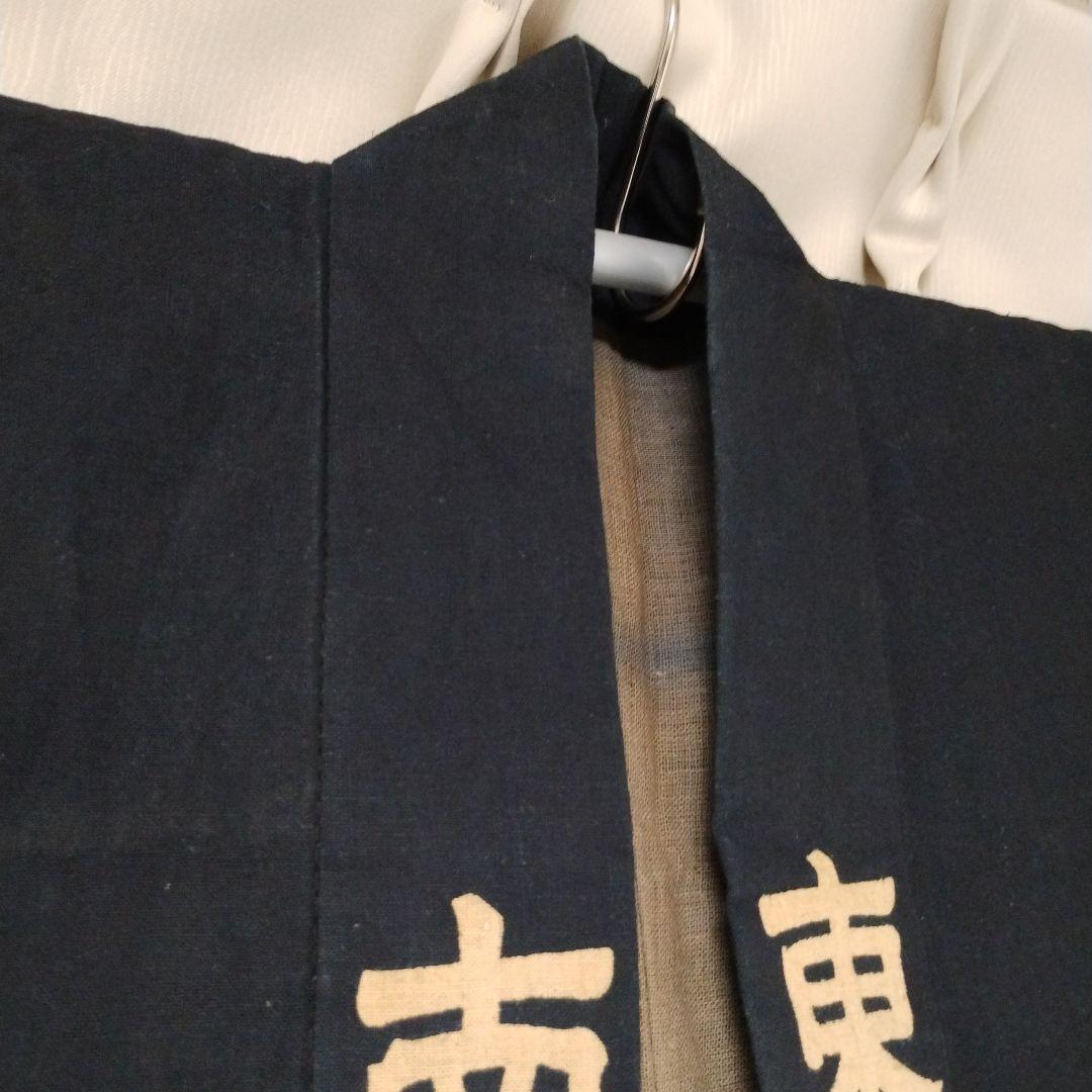 JAPAN antique アンティーク 法被 半纏 木綿 レトロ 藍染
