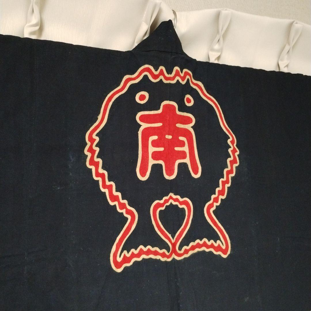 JAPAN antique アンティーク 法被 半纏 木綿 レトロ 藍染