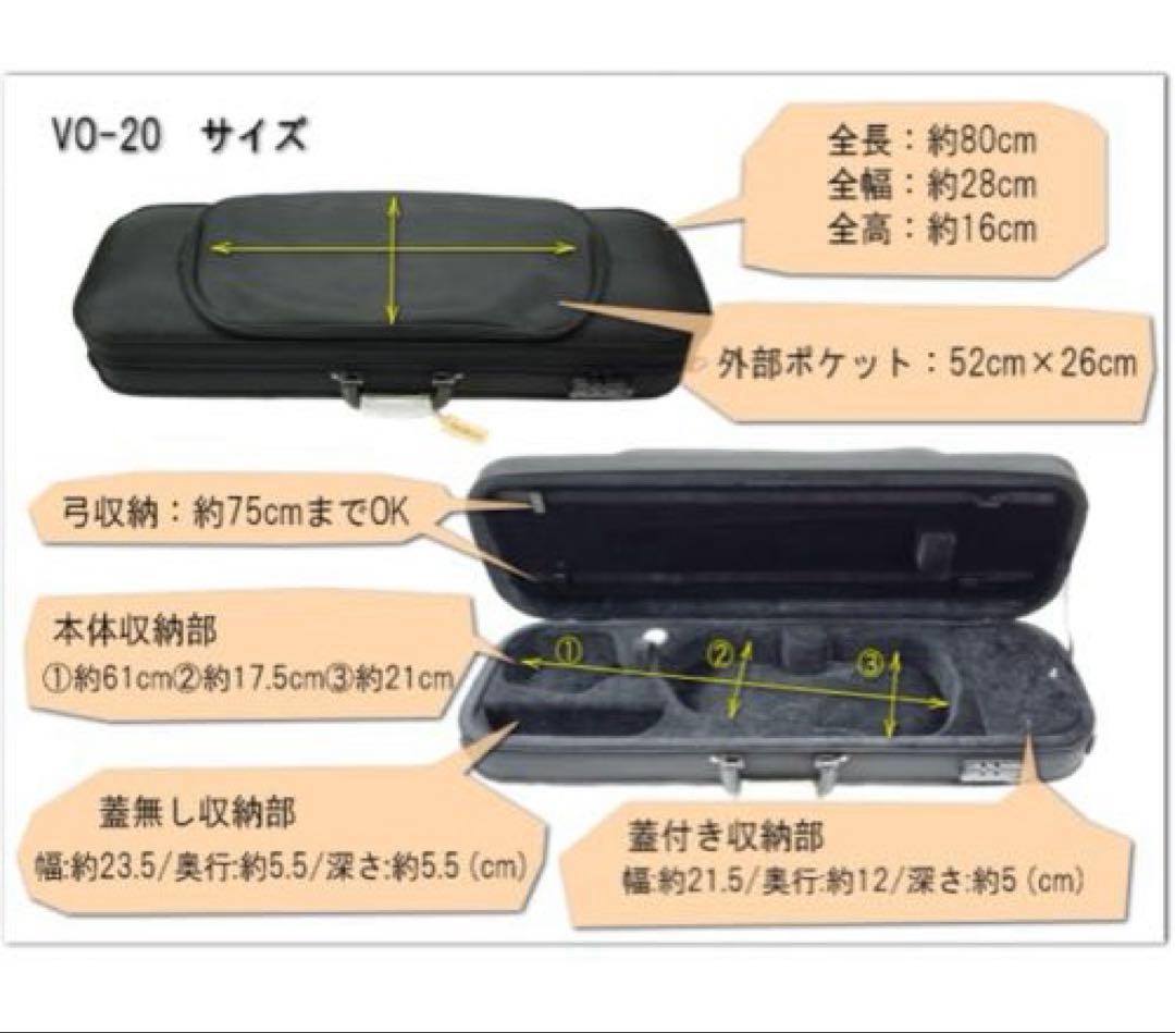 GALAX 軽量 バイオリンケース VO-20 ブラック