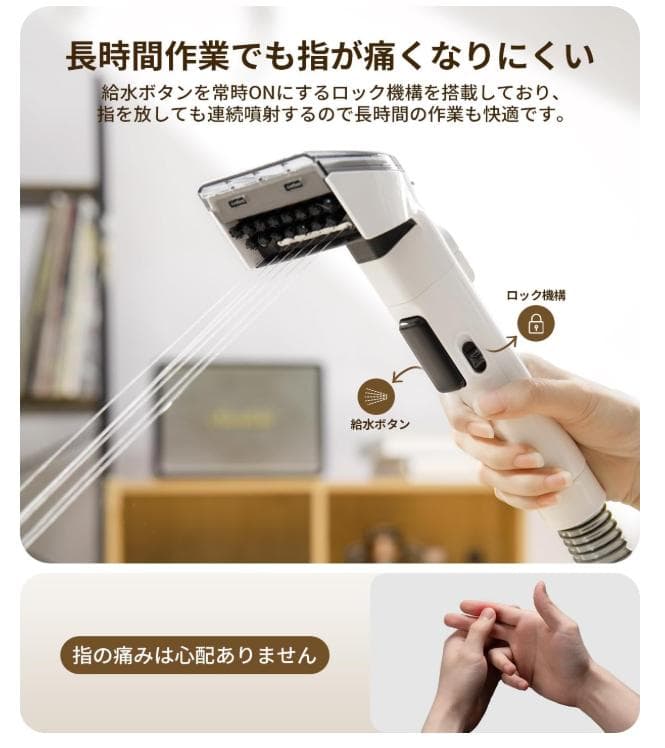 リンサークリーナー 高温スチーム 20kPa 加熱式 大容量 お手入れ簡単