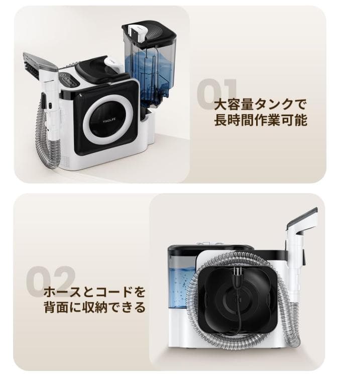 リンサークリーナー 高温スチーム 20kPa 加熱式 大容量 お手入れ簡単