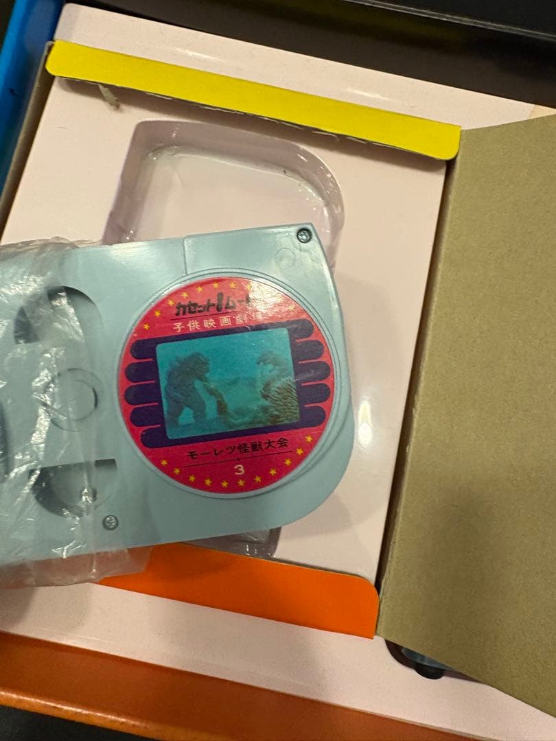 カセット8ムービー/モスラ変身/ミニラ誕生/モーレツ怪獣大会/子供映画劇場/不動