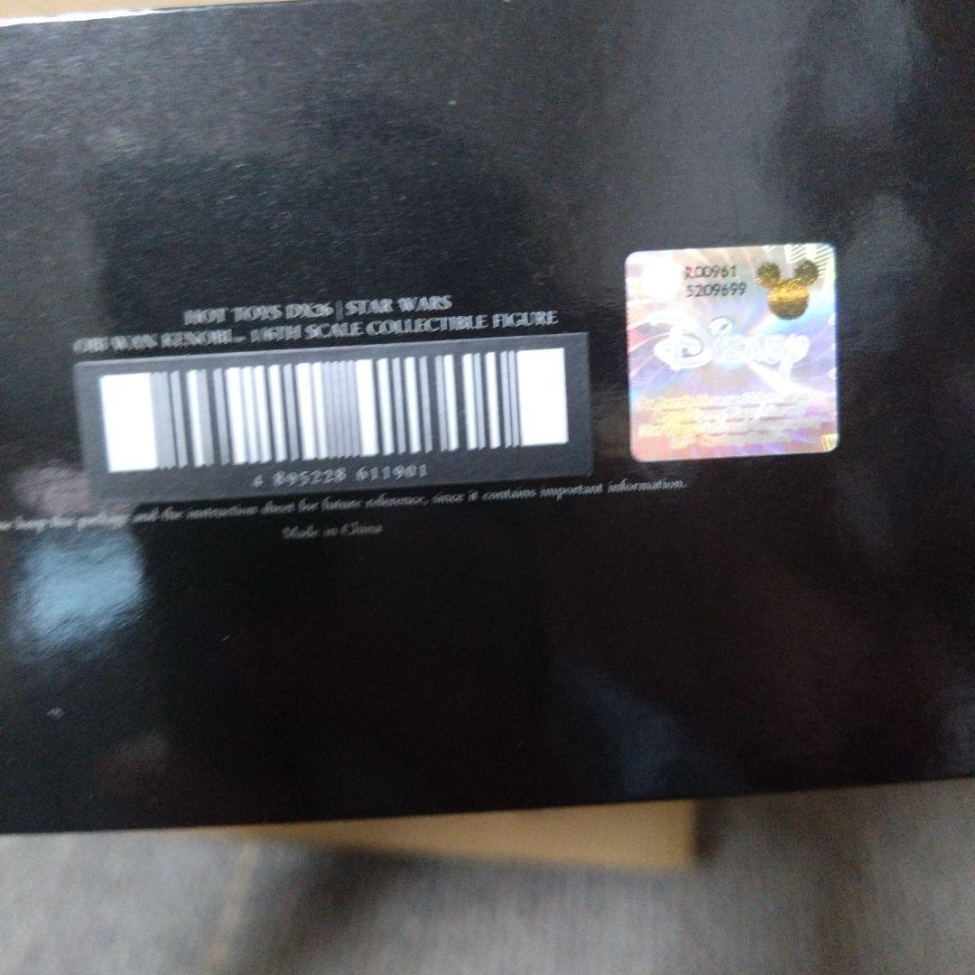 オビワン　ケノービ　フィギュア