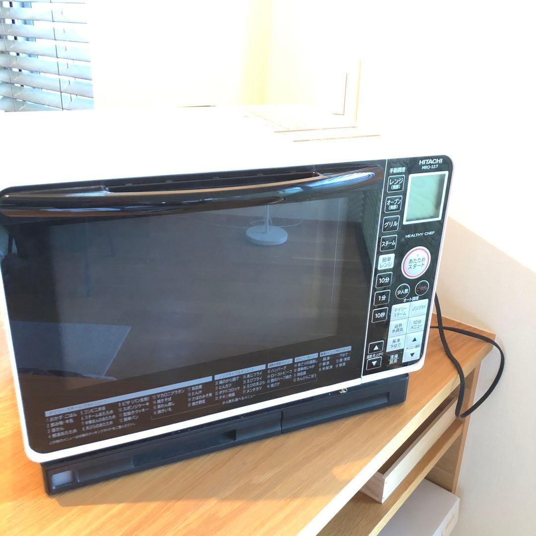 HITACHI オーブンレンジ　MRO-SS7 ヘルシーシェフ