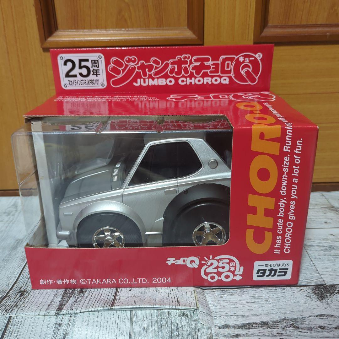 チョロQ　チョロバイクなど　まとめ売り