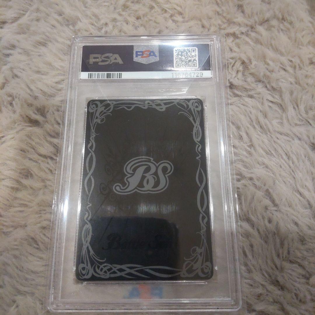 【PSA9】 バトルスピリッツ　インペリアルドラモン パラディンモード