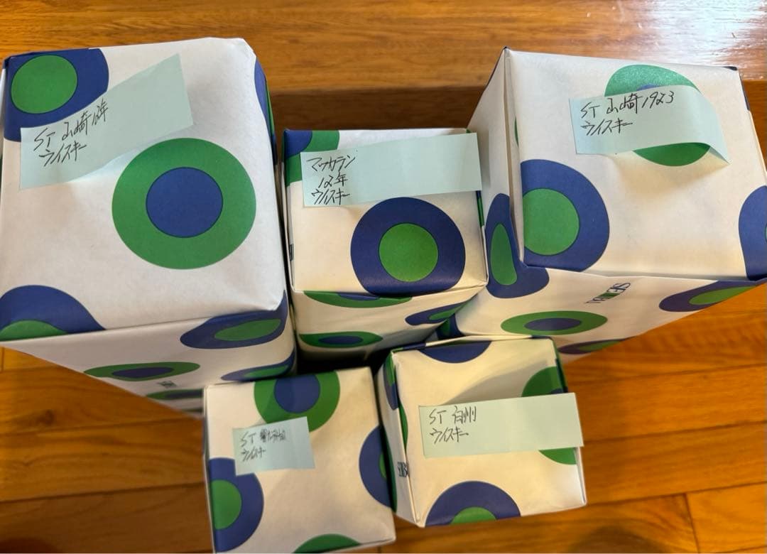 最終値　5本セット新品未開栓 700ml ウイスキー　山崎+白州+響+マッカラン