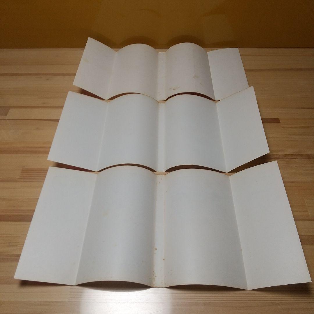 タイムさん専用キャンディキャンディ　全巻　赤文字統一　並セットA