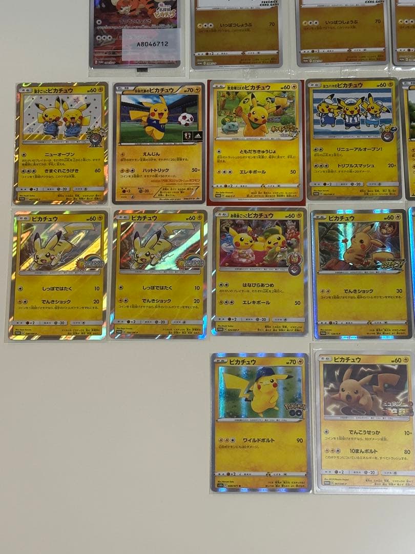 ★【貴重】ピカチュウプロモまとめ売り未開封有