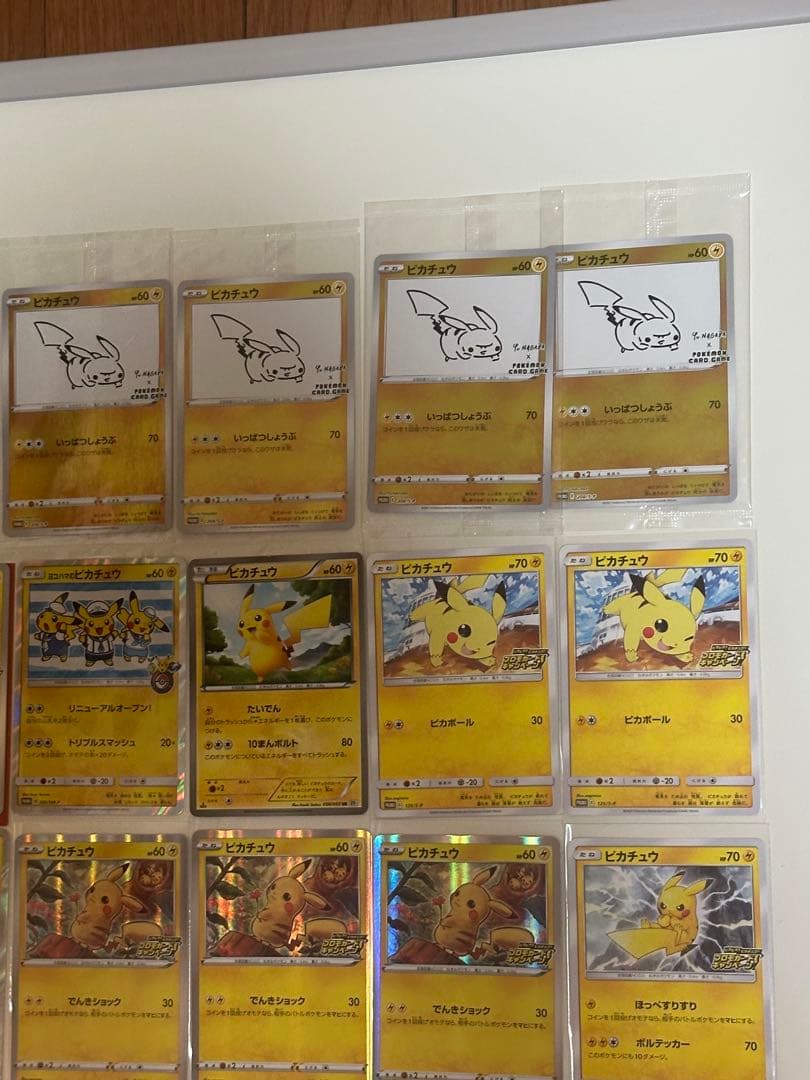 ★【貴重】ピカチュウプロモまとめ売り未開封有