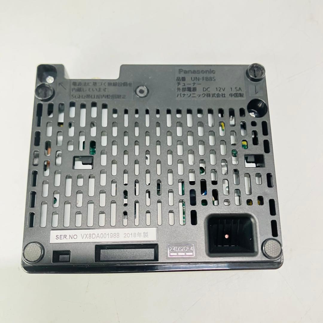 【美品・動作良好】Panasonic プライベートビエラ UN-19FB8D