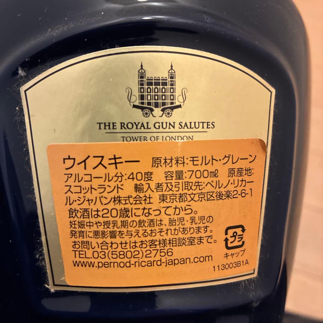  SALUTE 21年 ブレンデッドスコッチウイスキー