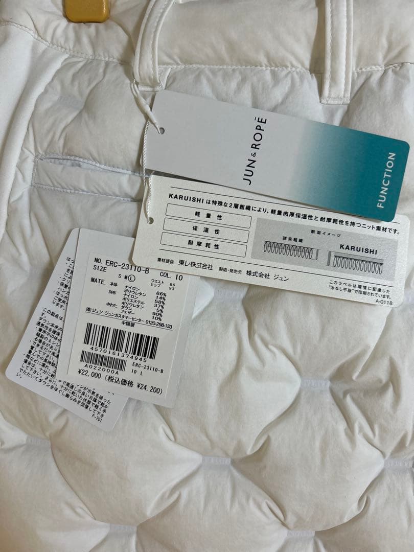 【新品】JUN＆ROPE ❣️伸縮素材❣️ダウン キルティング スカート L