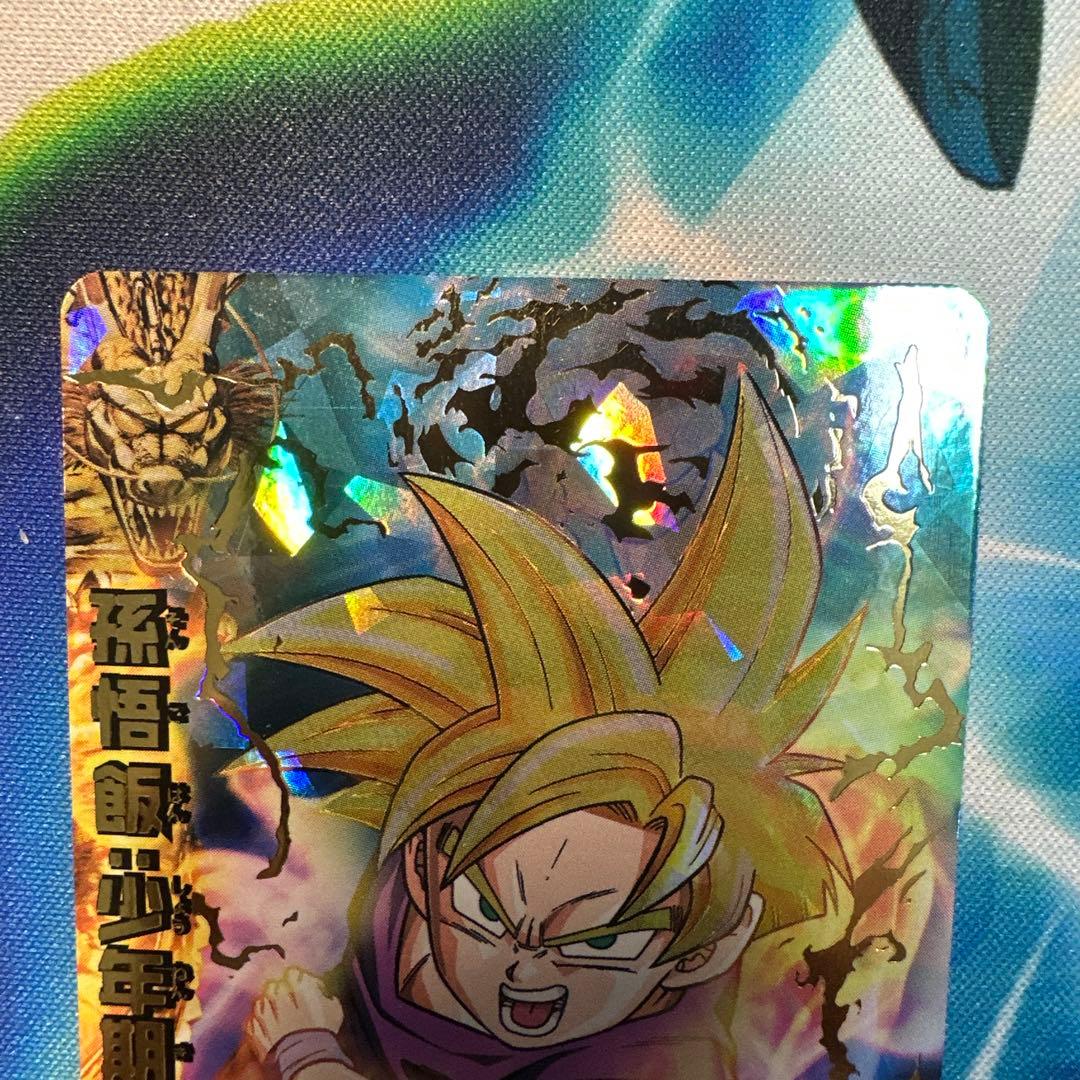 ドラゴンボールヒーローズ　孫悟飯:少年期