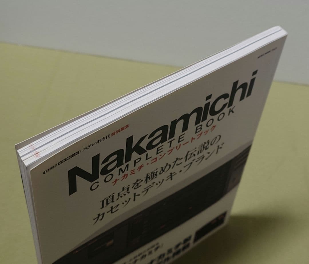 趣味・スポーツ・実用 Nakamichi Complete Book