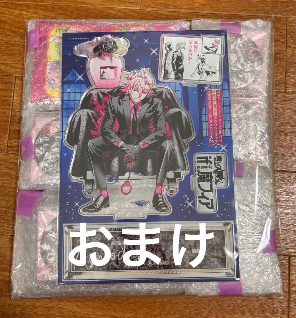 【29日削除】魔入りました！入間くん if魔フィア コミケ 缶バッジ カード