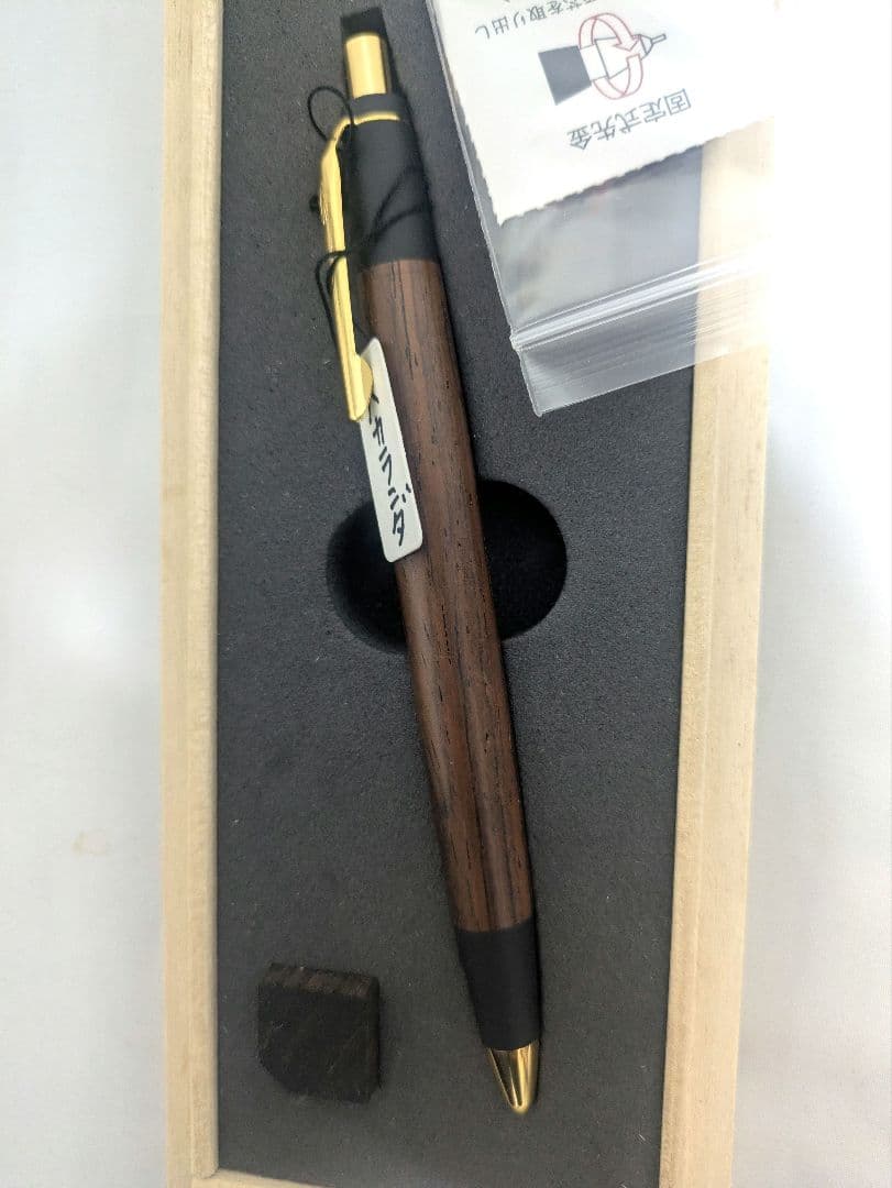 【新品】野原工芸 木製シャープペンシル ハカランダ