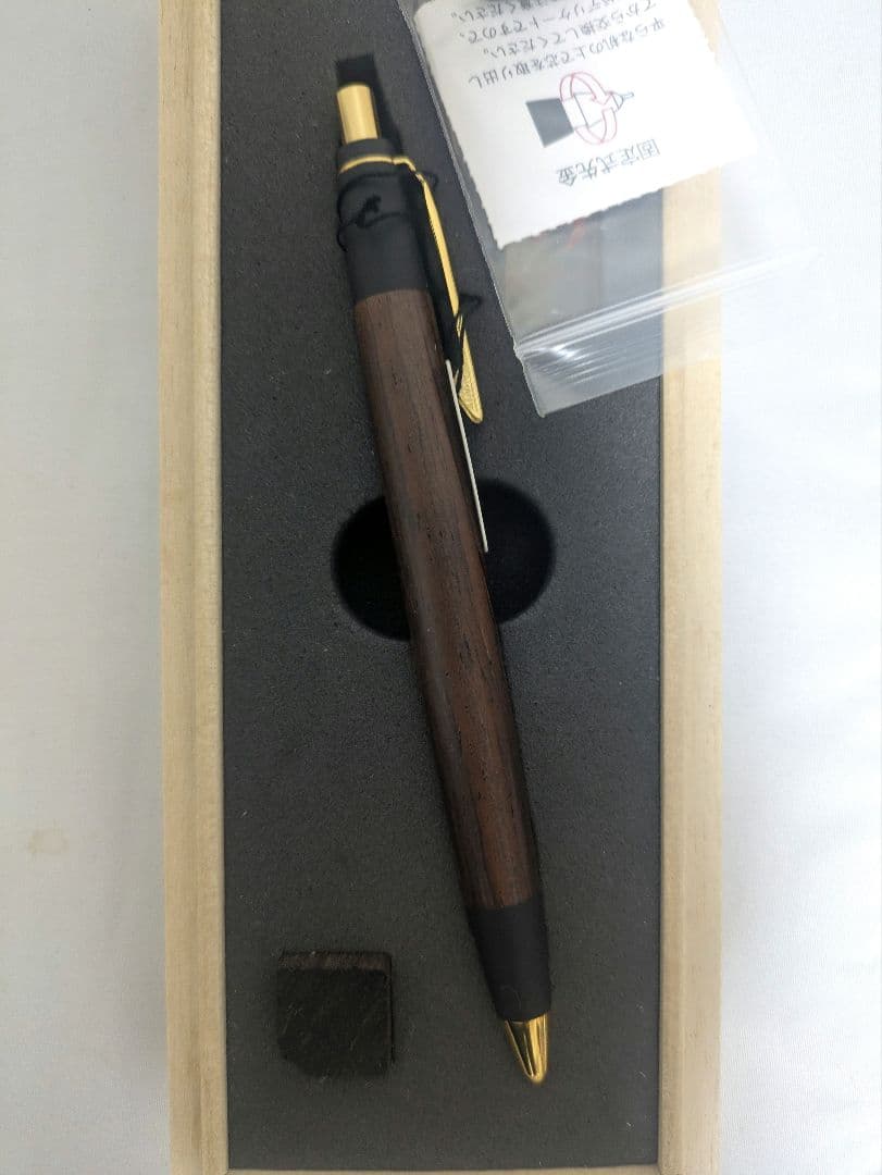 【新品】野原工芸 木製シャープペンシル ハカランダ