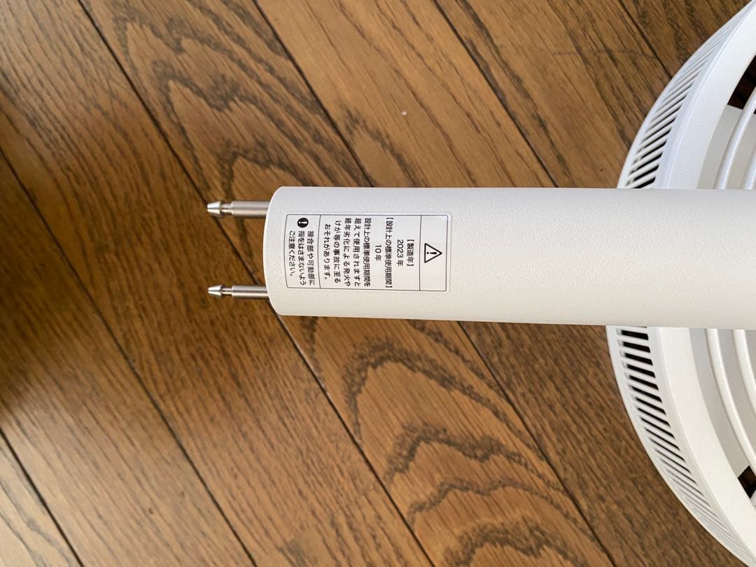 GreenFan 家庭用扇風機 BALMUDA