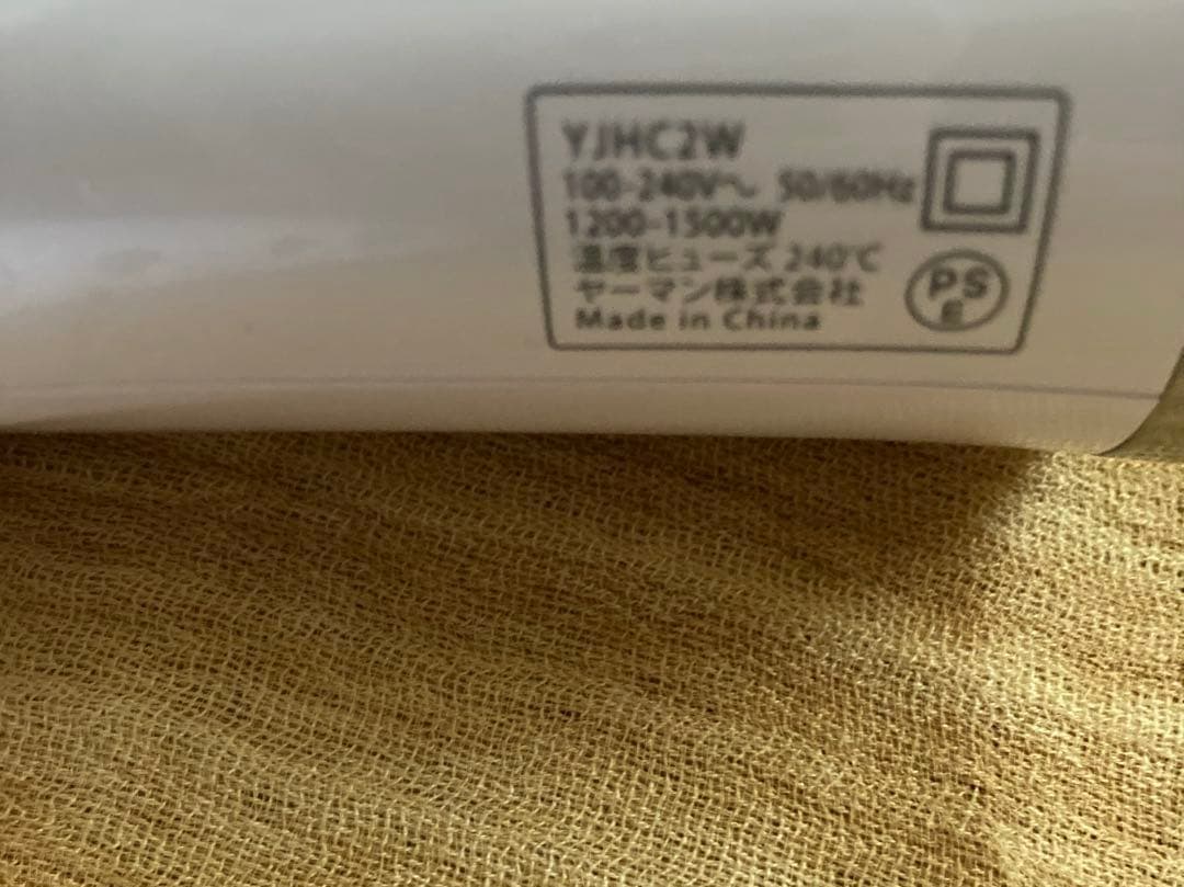 YAMAN ヘアドライヤー