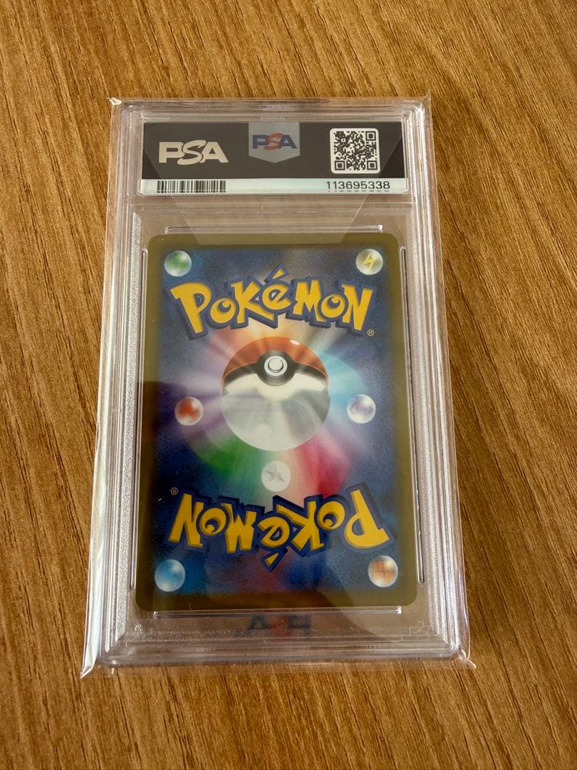 【PSA10】ミミッキュVMAX CSR S8b VMAX 234/184