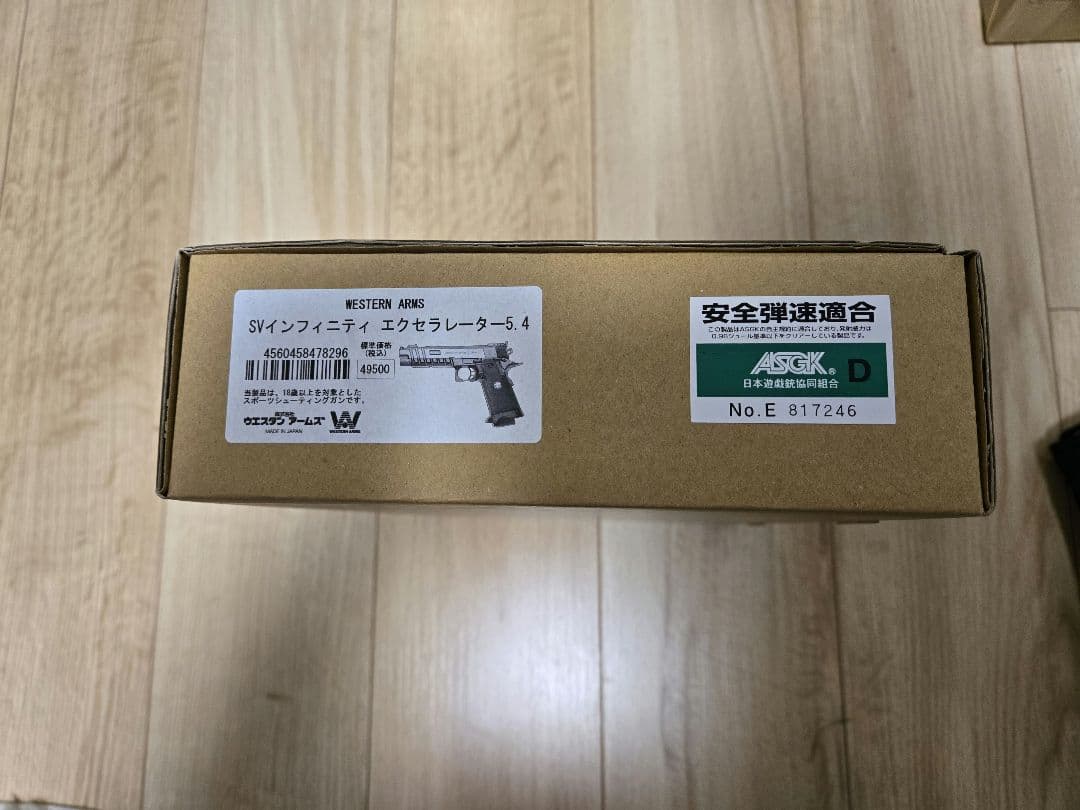 WA　SV インフィニティ エクセラレータ5.4 スペアマガジン付き